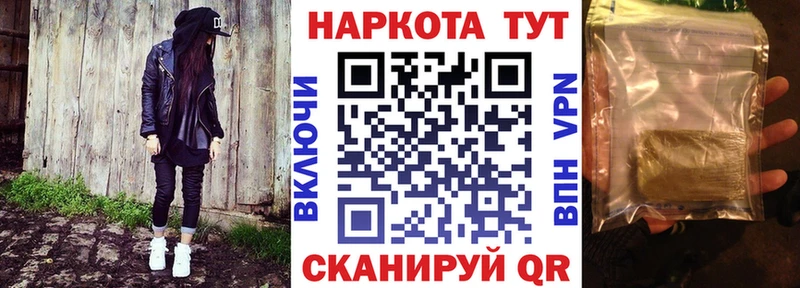 Где купить наркоту Норильск OMG ссылки APVP Конопля МЕФ Cocaine Амфетамин