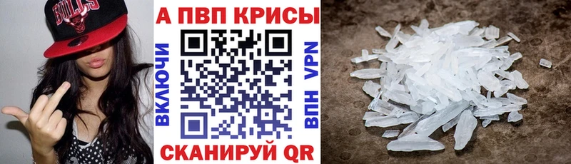 APVP кристаллы  где можно купить наркотик  Норильск 