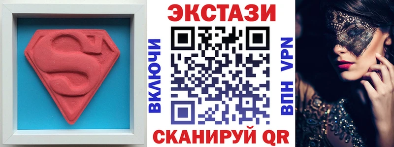 ЭКСТАЗИ таблы  Норильск 