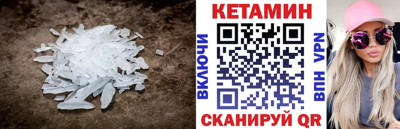наркота  Норильск  Кетамин ketamine 