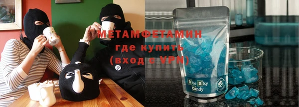 гидра Бугульма