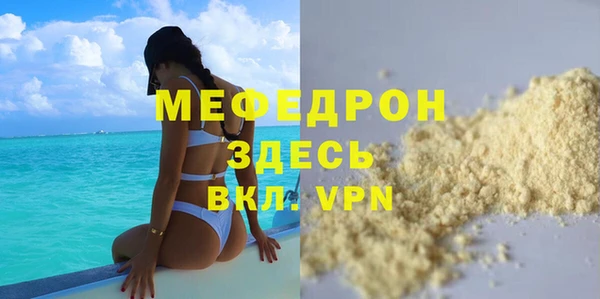 гидра Бородино
