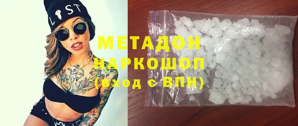 гидра Бородино