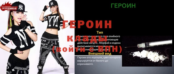 гидра Бородино