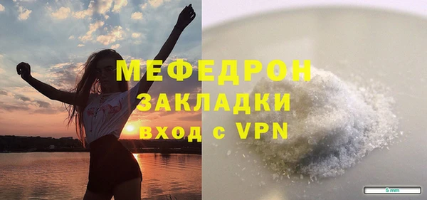 прущие грибы Бронницы