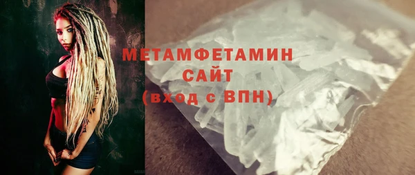 гидра Бородино