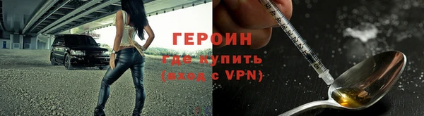 гидра Бородино