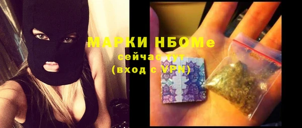 гидра Бугульма