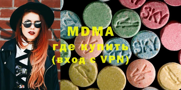 прущие грибы Бронницы