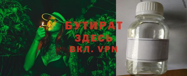 гидра Бугульма