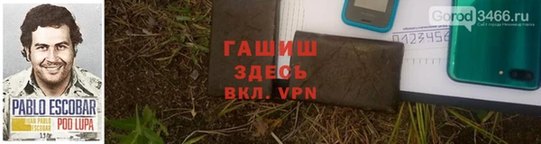 гидра Бугульма
