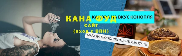прущие грибы Бронницы