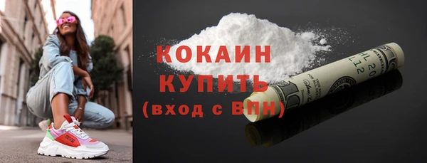 гидра Бугульма