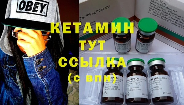 гидра Бугульма