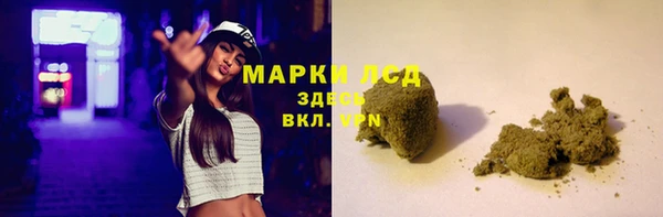 гидра Бугульма