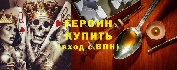 прущие грибы Бронницы