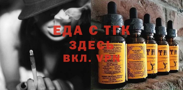 гидра Бугульма