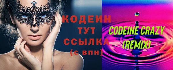 гидра Бугульма