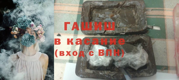 гидра Бугульма