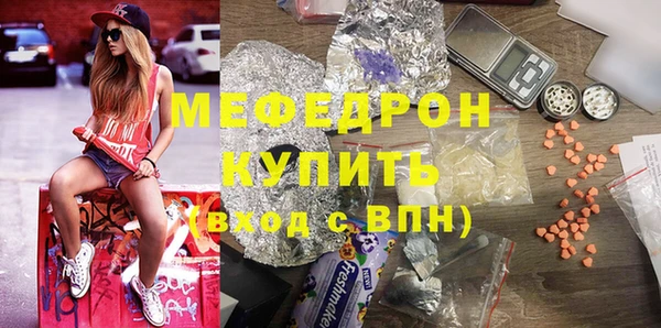 гидра Бугульма