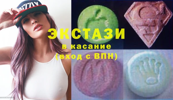 гидра Бородино