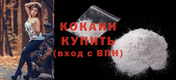гидра Бугульма