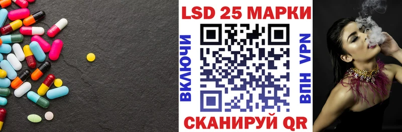 наркота  Норильск  LSD-25 экстази кислота 