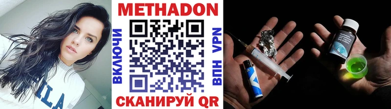 Метадон VHQ  дарк нет состав  Норильск 