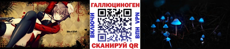 Псилоцибиновые грибы прущие грибы Норильск